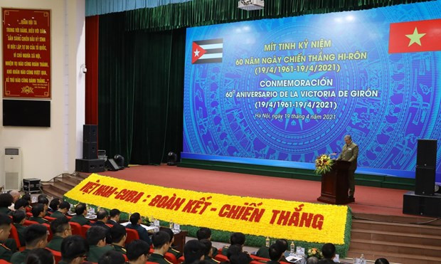 古巴人民吉隆(Hiron)60周年纪念集会场景。图自越通社 古巴人民吉隆大捷60周年纪念集会在首都河内举行 ảnh 1
