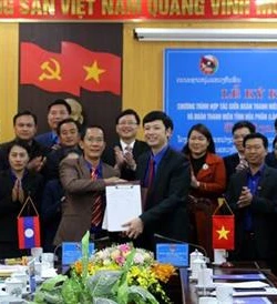 越南清化省团省委与华潘省老挝人民革命青年团加强合作