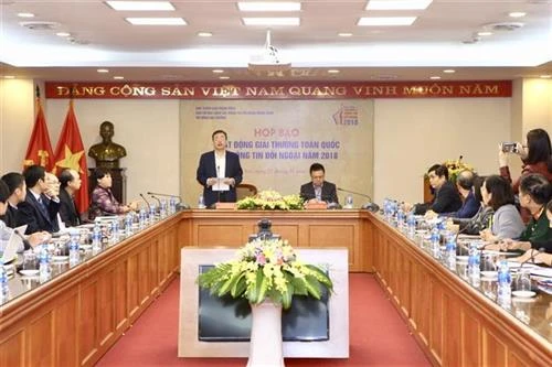 2018年越南全国对外新闻奖的公告