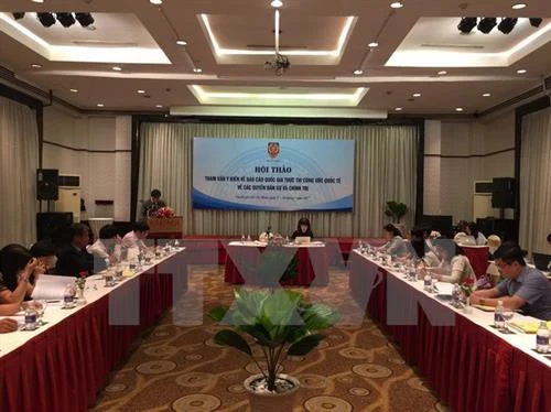 越南征求意见完善《公民权利和政治权利国际公约》实施情况国家报告