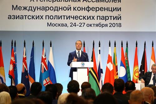 ICAPP高度评价各政党之间合作的作用和重要性