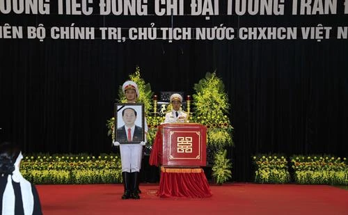 陈大光主席追悼会隆重举行