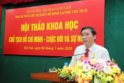 “胡志明主席—生平和事业”研讨会在主席府举行
