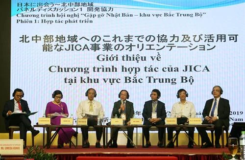 越南政府副总理王廷惠： 为日本伙伴扩大在北中部的经营投资合作创造便利条件