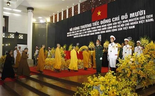 1500多个国内外代表团前来悼念原总书记杜梅