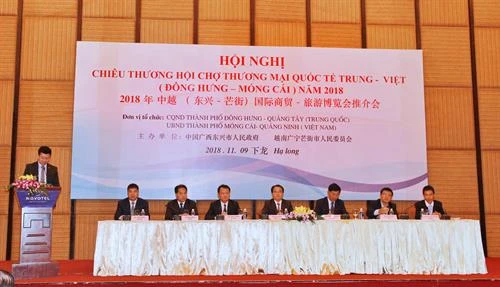 促进越南广宁省芒街与中国东兴跨境经济合作