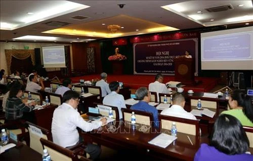 胡志明市：创新思维 制定可持续减贫政策