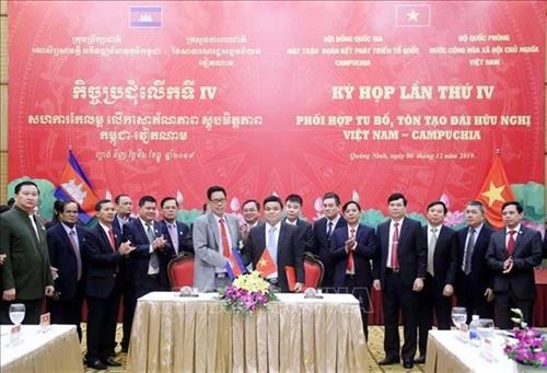 越南国防部与柬埔寨祖国团结发展阵线国家委员会第四次会议在下龙市召开