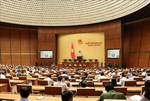 第十四届国会第六次会议公报（第十九号）