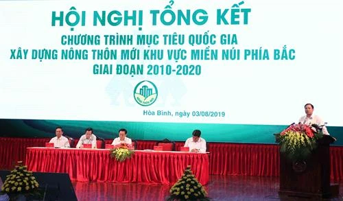 制定特殊优惠政策 协助北部山区实现新农村建设目标