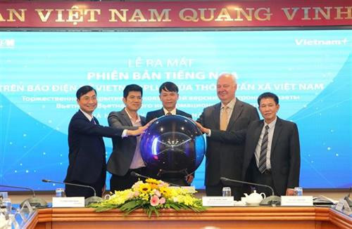 越通社VietnamPlus新闻网俄语版开通