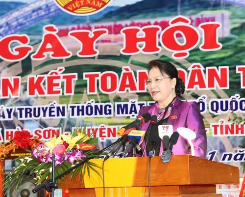 国会主席阮氏金银等国家领导出席各地举行的全民大团结日活动