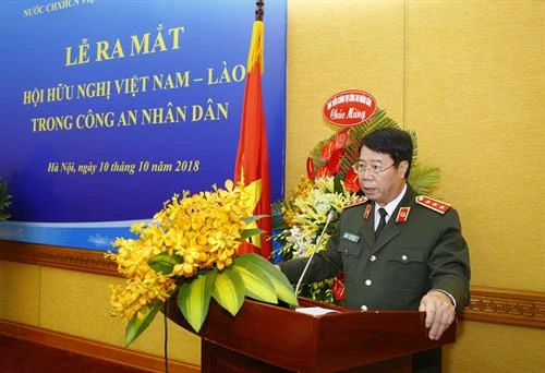 越南人民公安越老友好协会正式成立 