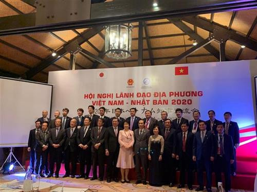2020年越日地方领导人会议在岘港市召开