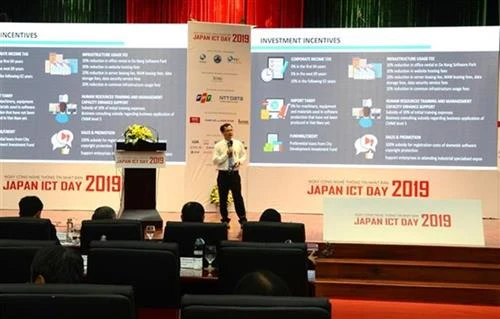 “2019年日本信息技术日”活动在岘港市举行
