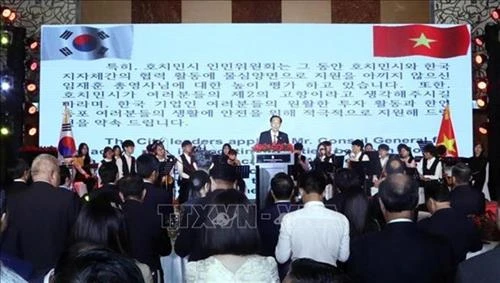 韩国开天节4351周年庆祝活动在胡志明市举行