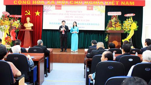 庆祝越中建交68周年见面会在胡志明市举行