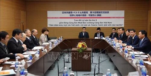 越南共产党代表团对日本进行访问
