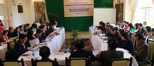 越南与泰国加强友好交流增进人民友谊