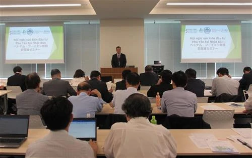 富安省呼吁日本投资者对6个项目进行投资
