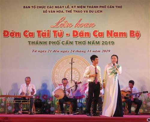 2019年芹苴市南部才子弹唱联欢会：弘扬民族传统艺术文化的大好机会