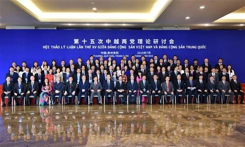 越南共产党与中国共产党举行第十五次理论研讨会