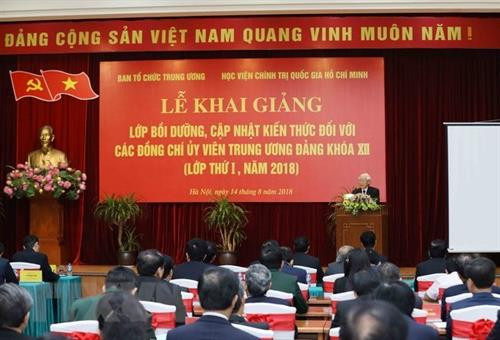 越共第十二届中央委员会委员更新知识班开班