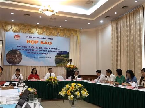 2019年芒炉文化旅游周暨木江界探索活动即将举行