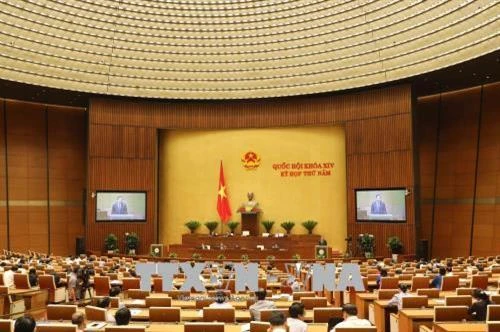 第十四届国会第五次会议公报 （第十六号）