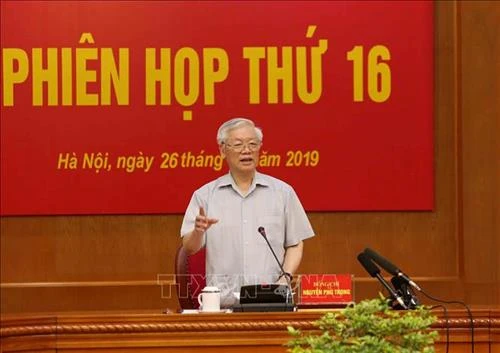 越共中央反腐败指导委员会第16次会议在河内召开