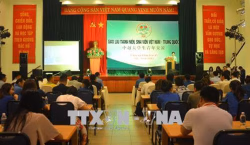 越南与中国青年和大学生交流活动在岘港市举行