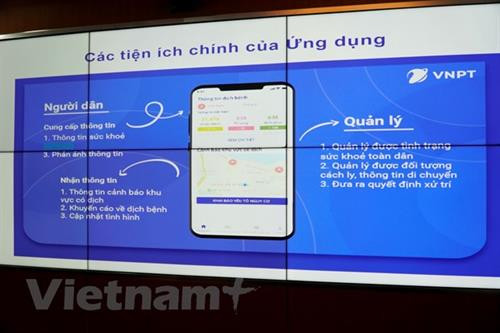 “新冠肺炎”医用软件和“AIC教育”应用软件亮相