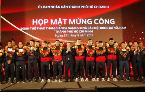 胡志明市举行第30届东南亚运动会优秀运动员表彰活动