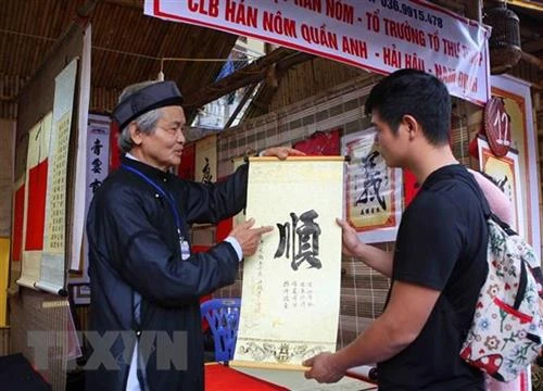 2019年己亥春季书法节亮相文庙