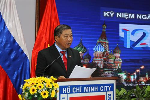 俄罗斯日29周年纪念典礼在胡志明市举行 