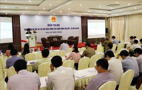 致力于实现东盟社会文化共同体的目标