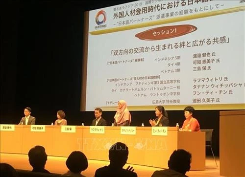 将日本文化和语言带进越南的使者
