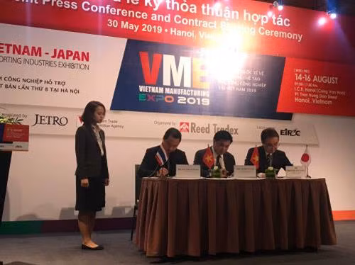 越日配套产业展览会将于8月举行