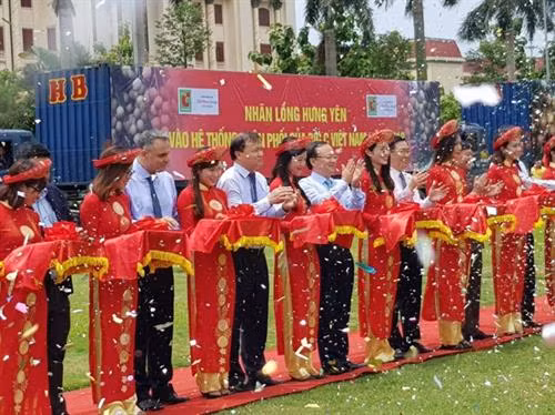 2018年河内兴安龙眼周将在河内升龙Big C 超市举行