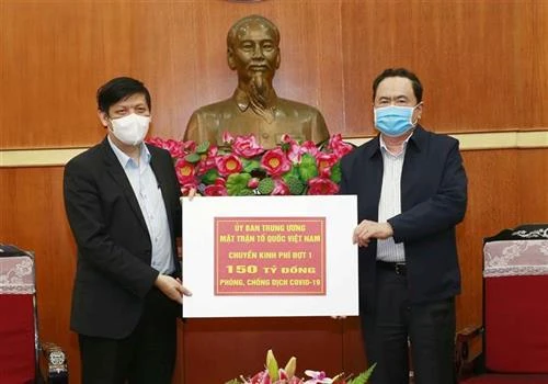 越南祖国阵线中央委员会向卫生部分配1500亿越盾捐赠资金用于疫情防控工作