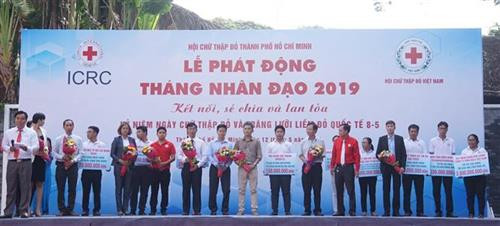 胡志明市正式启动2019年人道主义行动月