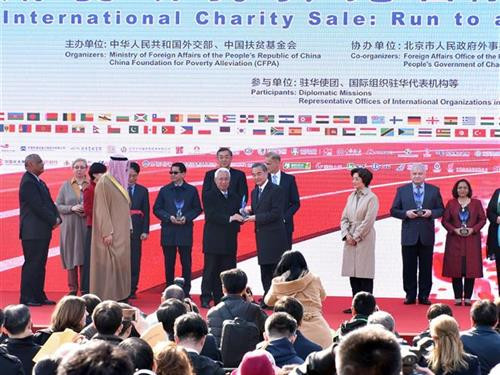 越南参加2019年中国国际义卖活动