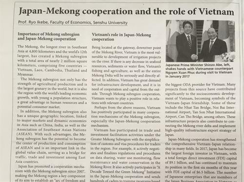 日本教授撰写的文章 图自越通社 日本教授撰写的文章 图自越通社