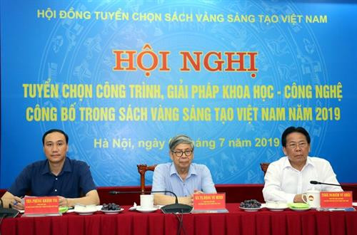 2019年越南创新黄皮书公布仪式将于2019年8月27日举行。图自http://daidoanket.vn