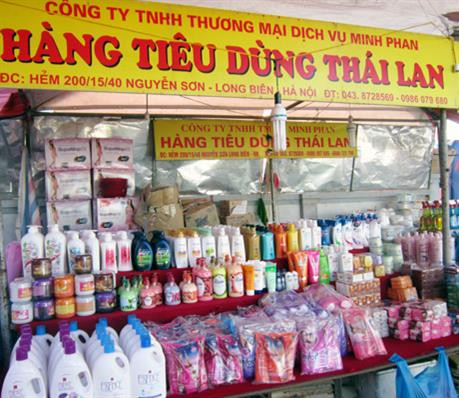 泰国商品。（图片来源：因特网）