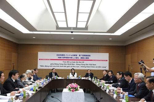 越南共产党与日本共产党的第七次理论交流会全景。（图片来源：越通社）