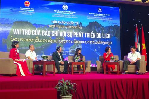 “新闻媒体在旅游业发展中的作用”国际研讨会场景。图自互联网