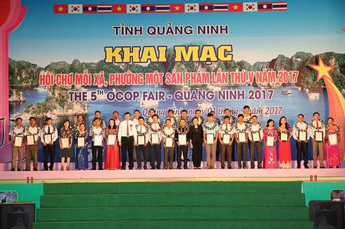 2017年10月广宁省OCOP产品消费周的开幕式（图片来源：广宁报网）