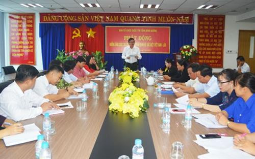 “了解越老特殊关系历史”知识比赛的启动仪式。（图片来源：http://baobinhduong.vn）