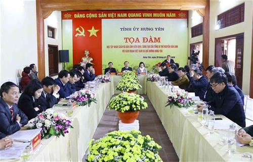 题为“学习阮文灵总书记的人格与创新定力”的研讨会在兴安省举行。图自越通社
